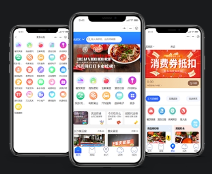 筋斗云小程序鏈商小程序開發(fā)